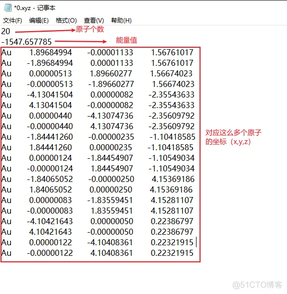 vmd软件使用_软件使用_02